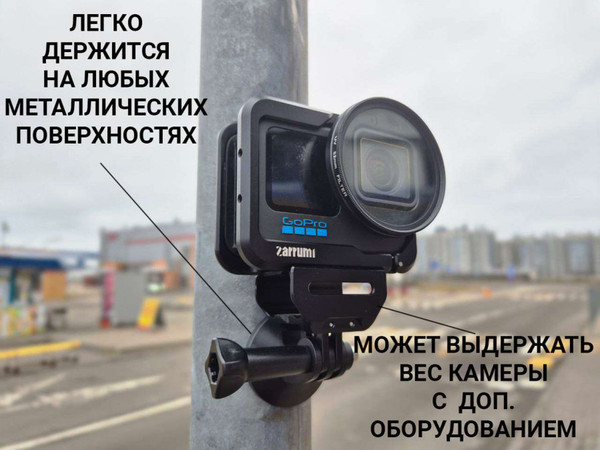Изображение товара Крепление для камеры Zarrumi Magnetic 1 для экшн-камер
