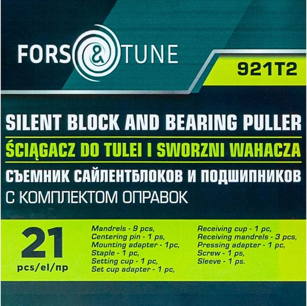 Изображение товара Набор съемников FORSandTUNE 921T2 (61 077)