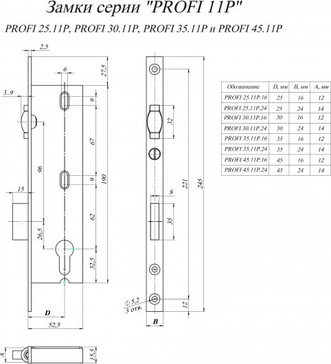 Изображение товара Замок врезной Гардиан Profi 30.11P.16 (без цилиндра, с роликовой защелкой)