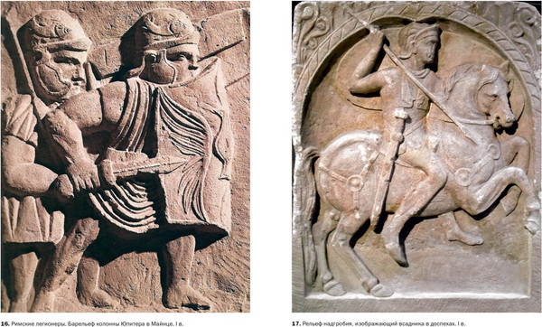 Изображение товара Книга КоЛибри Беспредельная Римская империя: пик расцвета и захват мира (Анджела Альберто, мягкая обложка)