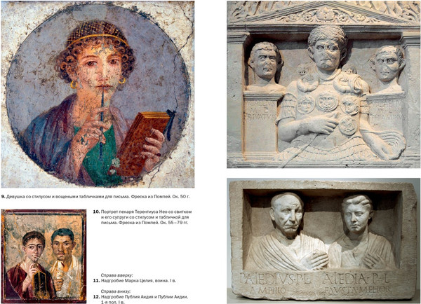 Изображение товара Книга КоЛибри Беспредельная Римская империя: пик расцвета и захват мира (Анджела Альберто, мягкая обложка)