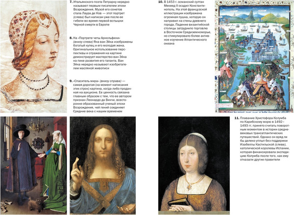 Изображение товара Книга КоЛибри Силы и престолы. Новая история Средних веков, мягкая обложка (Джонс Дэн)