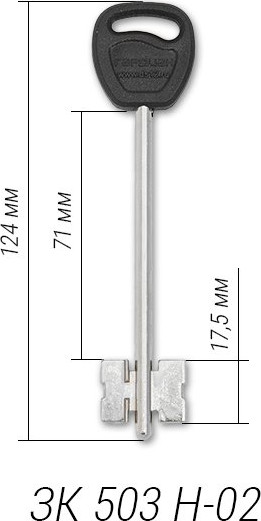 Изображение товара Замок накладной Гардиан 2007 (левый)