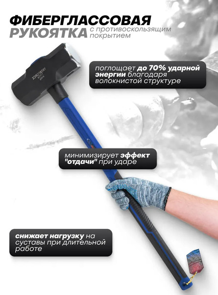 Изображение товара Кувалда Yataforce YF-T7718 (65347)