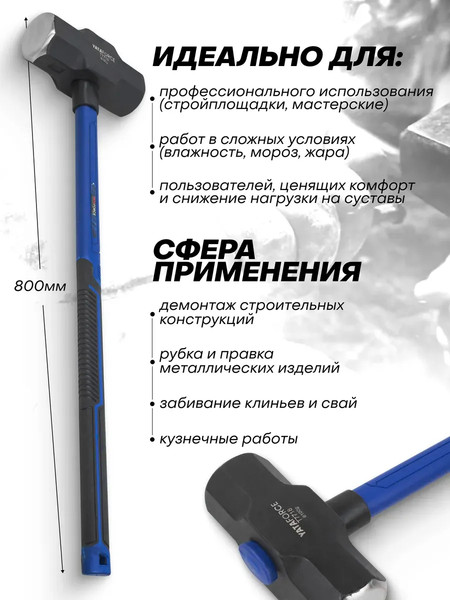 Изображение товара Кувалда Yataforce YF-T7718 (65347)