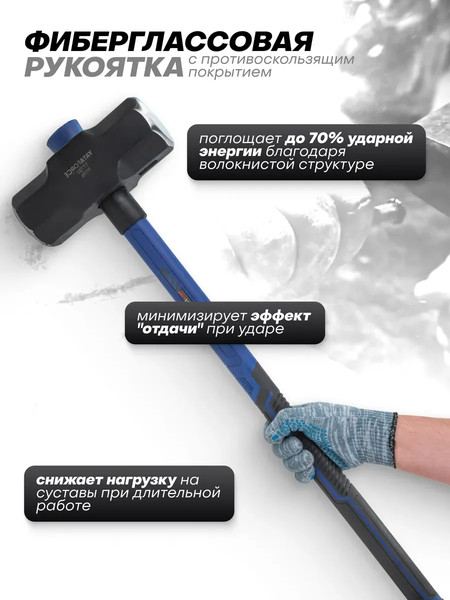 Изображение товара Кувалда Yataforce YF-T7720 (65348)