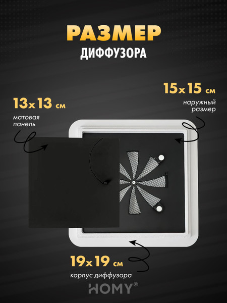 Изображение товара Вентилятор накладной Homy Air AS100BRS