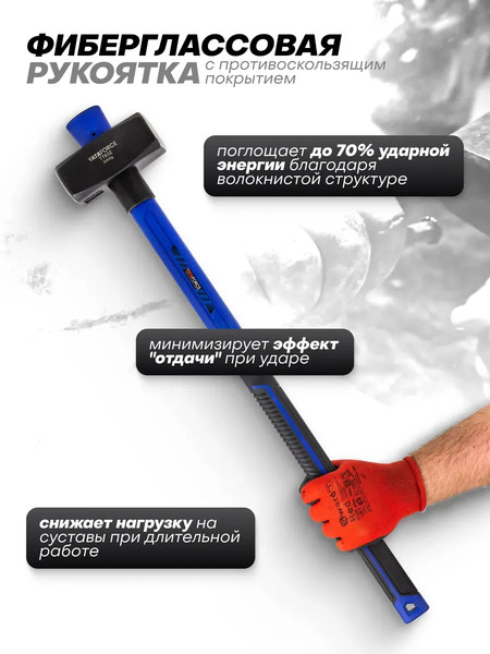 Изображение товара Кувалда Yataforce YF-T7832 (65349)