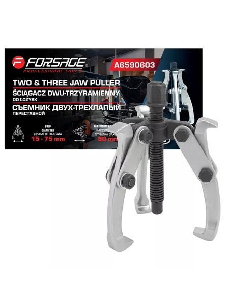 Изображение товара Съемник Forsage 59 896 / F-A6590603