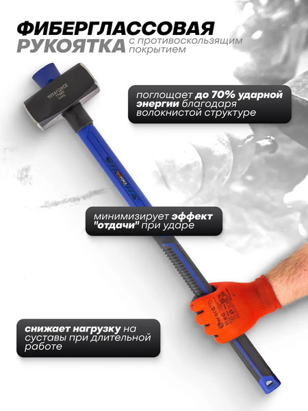 Изображение товара Кувалда Yataforce YF-T7840 (65350)