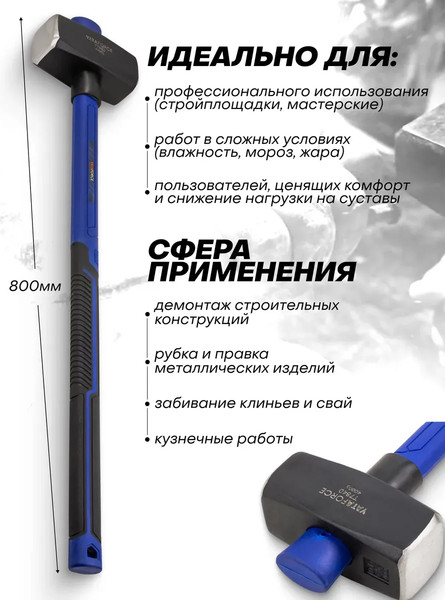 Изображение товара Кувалда Yataforce YF-T7840 (65350)