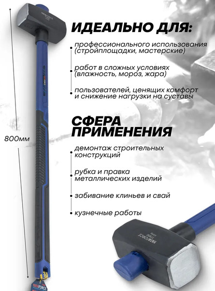 Изображение товара Кувалда Yataforce YF-T7850 (65351)