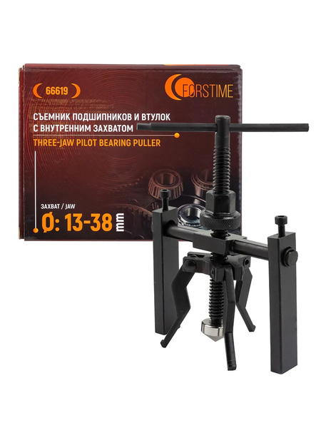 Изображение товара Съемник Forstime 60 254 / FT-66619