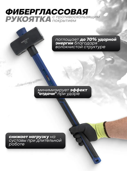 Изображение товара Кувалда Yataforce YF-T7860 (65352)