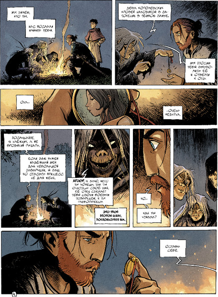 Изображение товара Комикс Комильфо Из мглы, твердая обложка (Юбер)