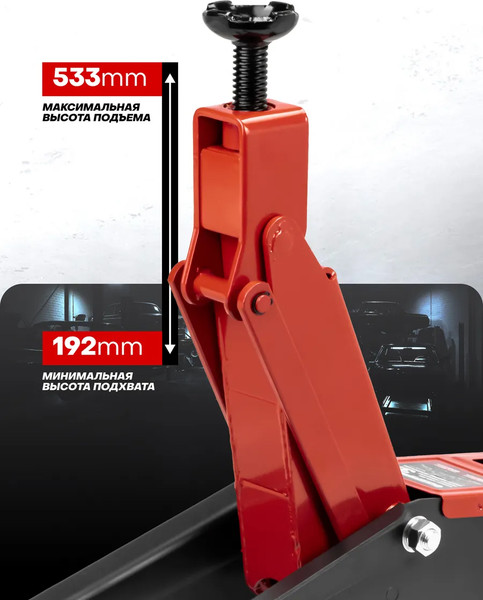 Изображение товара Подкатной домкрат ForceKraft FK-TH23003(65259)