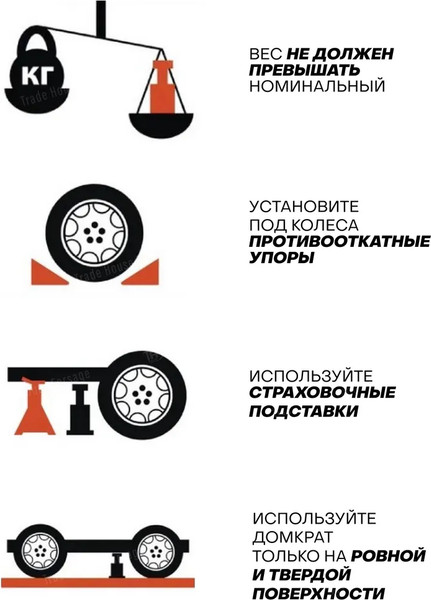 Изображение товара Подкатной домкрат ForceKraft FK-TH23003(65259)