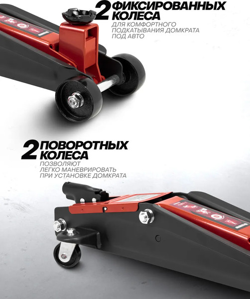 Изображение товара Подкатной домкрат ForceKraft FK-TH23003(65259)