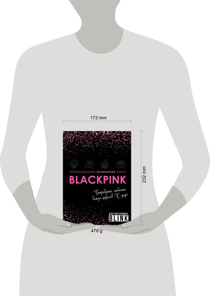 Изображение товара Книга ХлебСоль Неофициальная кулинарная книга Blackpink, твердая обложка