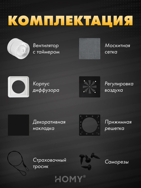 Изображение товара Вентилятор накладной Homy Air AS100BRT