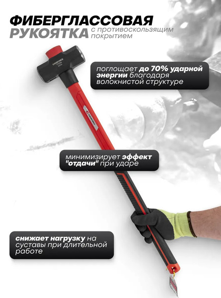 Изображение товара Кувалда Everforce EF-T7706 (65279)