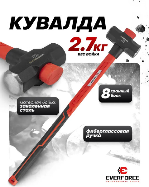 Изображение товара Кувалда Everforce EF-T7706 (65279)