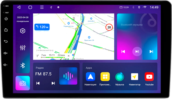 Изображение товара Бездисковая автомагнитола ASPECT AV-C94L