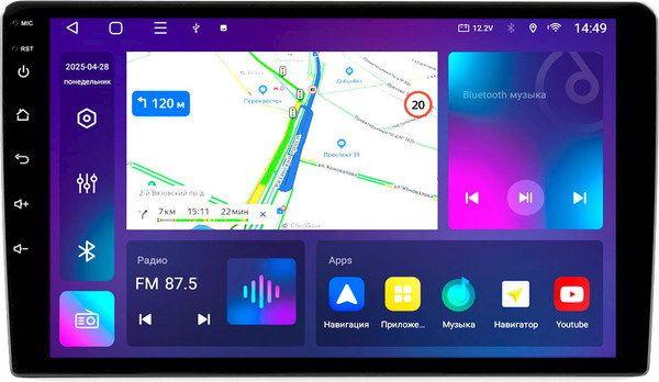 Изображение товара Бездисковая автомагнитола ASPECT AV-C94