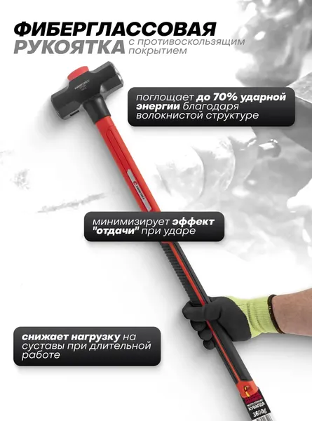 Изображение товара Кувалда Everforce EF-T7708 (65280)