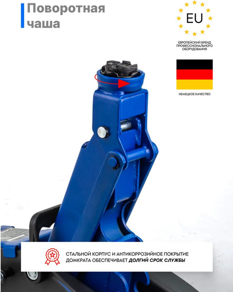 Изображение товара Подкатной домкрат Scheppach Sch-TH22501CB (65256)