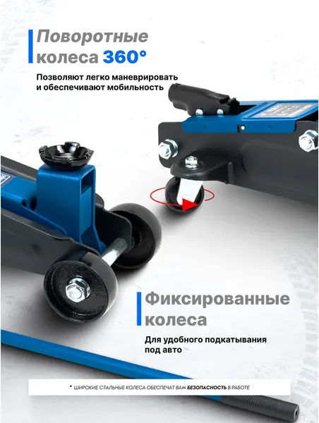 Изображение товара Подкатной домкрат Scheppach Sch-TH23003 (65258)