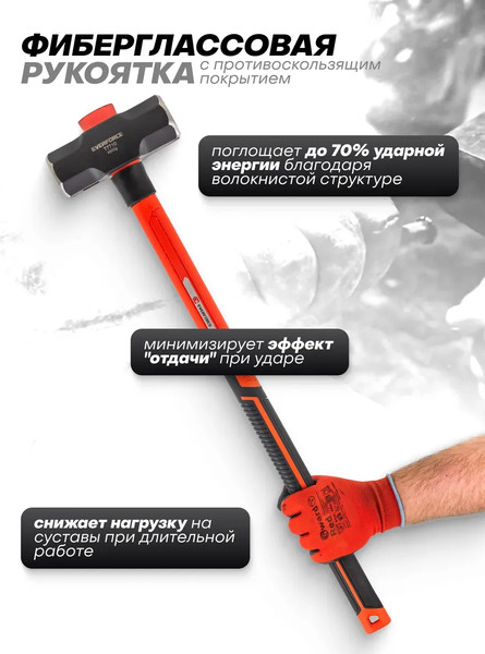Изображение товара Кувалда Everforce EF-T7710 (65281)