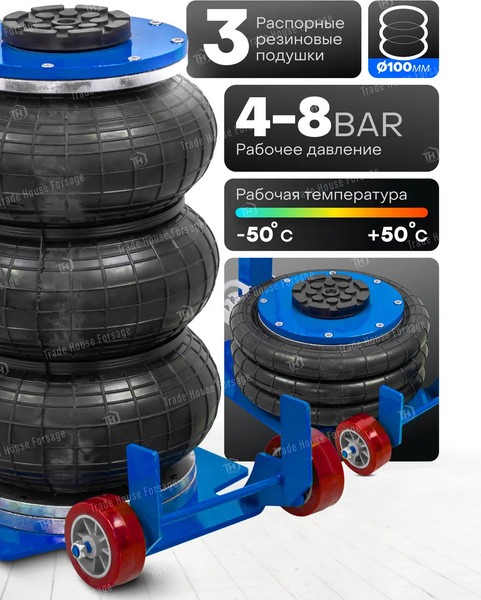 Изображение товара Подкатной домкрат Forsage F-TRA1812(59733)