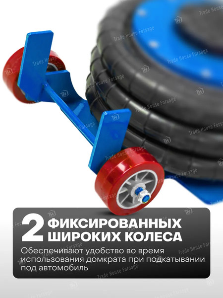 Изображение товара Подкатной домкрат Forsage F-TRA1812(59733)