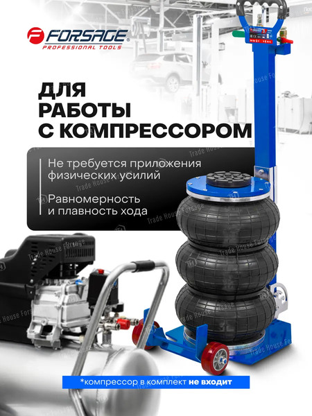 Изображение товара Подкатной домкрат Forsage F-TRA1812(59733)