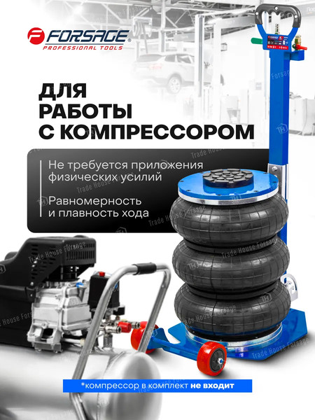 Изображение товара Подкатной домкрат Forsage F-TRA1813(59735)