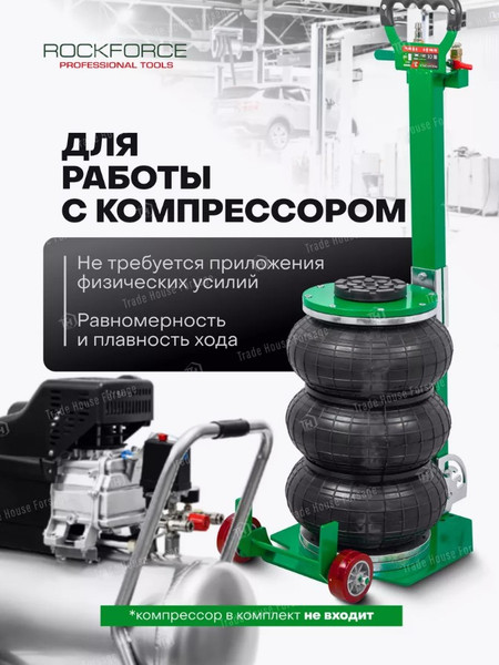 Изображение товара Подкатной домкрат RockForce RF-TRA1812 (59732)