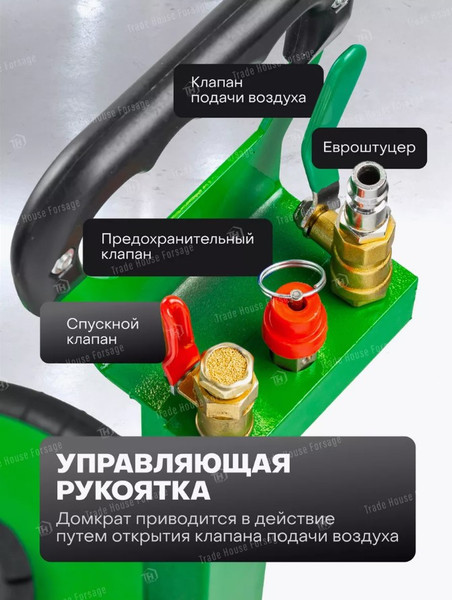 Изображение товара Подкатной домкрат RockForce RF-TRA1812 (59732)