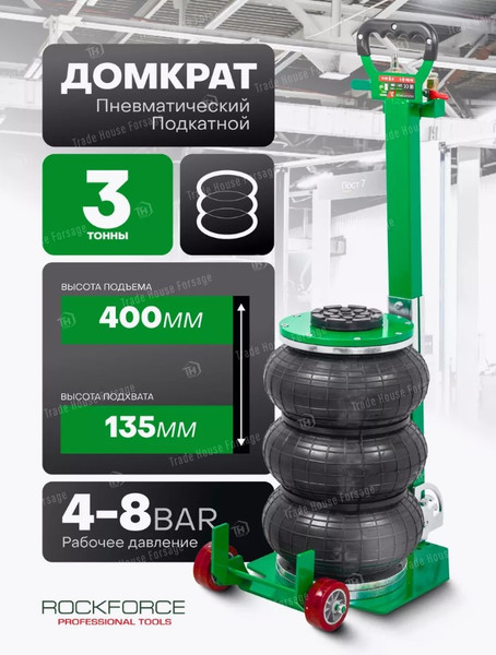 Изображение товара Подкатной домкрат RockForce RF-TRA1812 (59732)