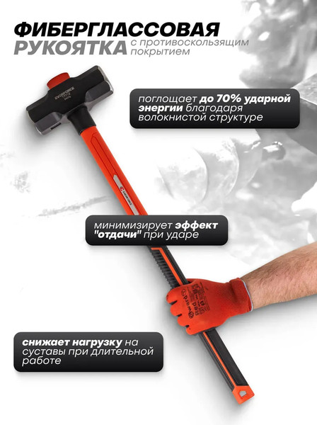 Изображение товара Кувалда Everforce EF-T7712 (65282)