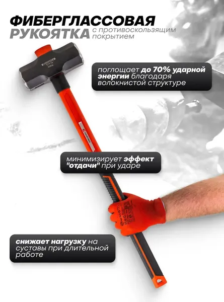 Изображение товара Кувалда Everforce EF-T7714 (65283)