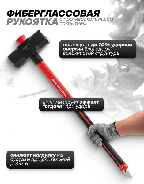 Изображение товара Кувалда Everforce EF-T7716 (65 284)