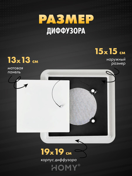 Изображение товара Вентилятор накладной Homy Air AS100WS