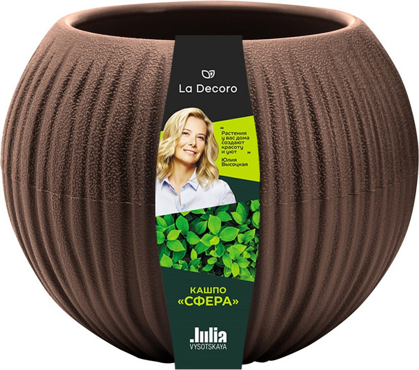 Изображение товара Кашпо La Decoro Сфера Мини / КШ-4720 (темно-коричневый)