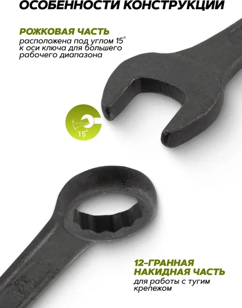 Изображение товара Набор ключей FORSandTUNE 5068 Black (65049)