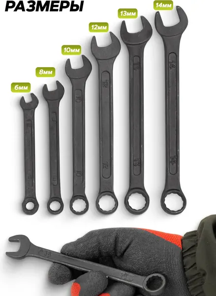 Изображение товара Набор ключей FORSandTUNE 5068 Black (65049)