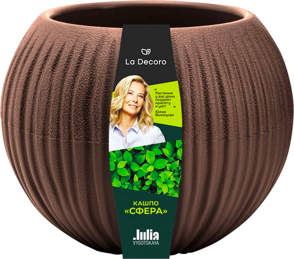 Изображение товара Кашпо La Decoro Сфера / КШ-9525 (темно-коричневый)
