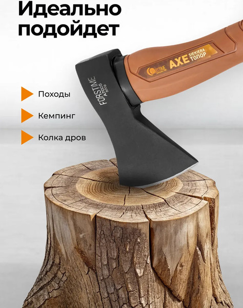 Изображение товара Топор Forstime FT-A7005 (65 292)