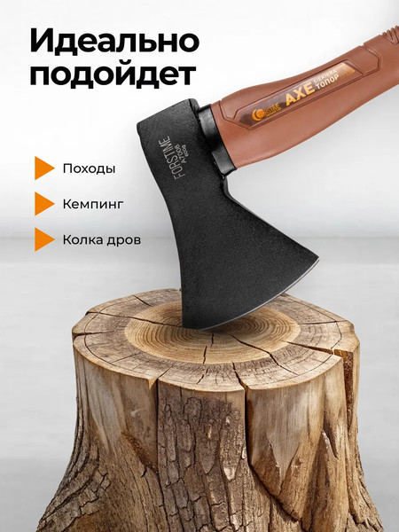 Изображение товара Топор Forstime FT-A7006 (65 293)