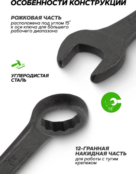 Изображение товара Набор ключей FORSandTUNE 5261PD Black (65059)